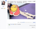 不忘本性