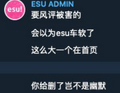 2025年11月4日 (二) 03:05版本的缩略图