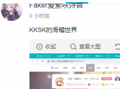2025年6月19日 (四) 23:27版本的缩略图