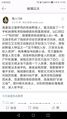 2026年2月26日 (四) 20:43版本的缩略图