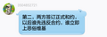 神风特攻