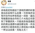 2026年2月26日 (四) 20:43版本的缩略图