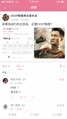 三军司令