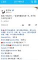 2025年10月6日 (一) 18:50版本的缩略图