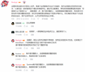 2025年6月19日 (四) 23:28版本的缩略图