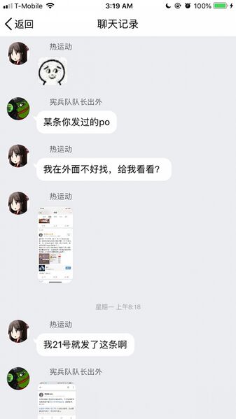 文件:图3.jpg