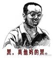 2025年8月1日 (五) 13:14版本的缩略图