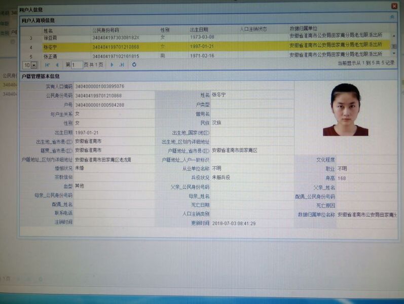 文件:Zdn3.jpg