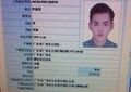 2026年2月26日 (四) 20:43版本的缩略图