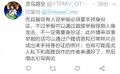 2025年6月19日 (四) 23:27版本的缩略图