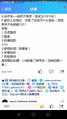 跨界大手子