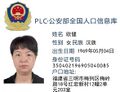 2025年10月3日 (五) 14:52版本的缩略图