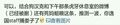 推理