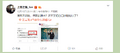 2026年2月17日 (二) 11:26版本的缩略图