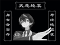 2026年2月15日 (日) 04:04版本的缩略图