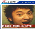 2026年9月16日 (三) 18:57版本的缩略图
