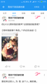 坦克的咆哮