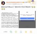 2026年2月26日 (四) 20:42版本的缩略图