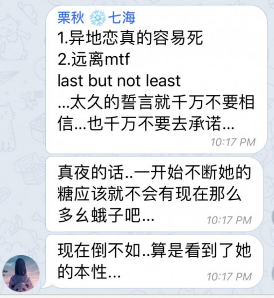 文件:WRTRANS.jpg