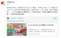 义和团互动