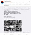 张驰仇视长春市民