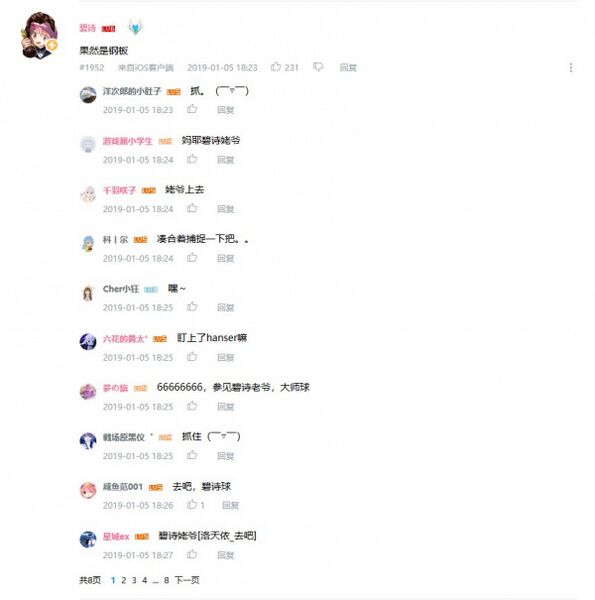 文件:猥琐韩人.jpg