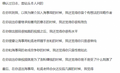 2026年9月16日 (三) 18:59版本的缩略图