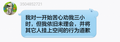 第一次车软