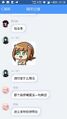 社团全体+画师=没一句真话