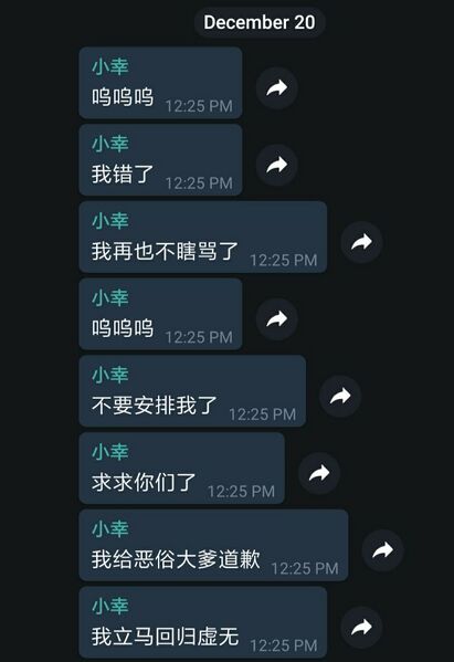 文件:Bbrs.jpg