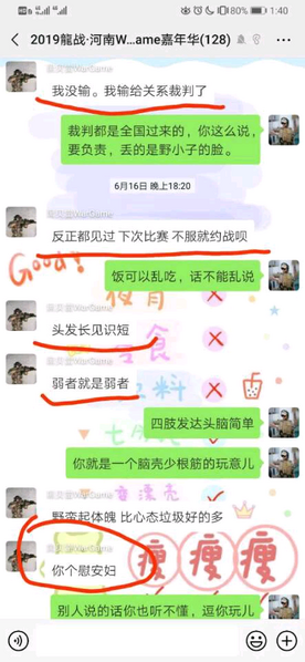 文件:WAF.png