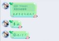 2026年2月26日 (四) 20:41版本的缩略图