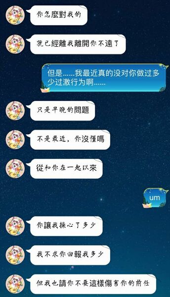 文件:Qq pic merged 1560430829526.jpg