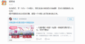 2026年2月26日 (四) 20:42版本的缩略图