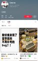 2026年9月18日 (五) 19:16版本的缩略图