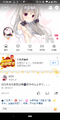 迫真上学