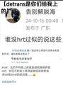 2025年10月27日 (一) 09:08版本的缩略图