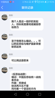 反恶俗大统领