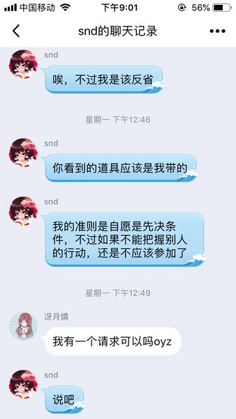 文件:证据1.jpg