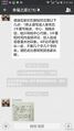 洗地时暂停使用邪教用语，伪装李克忠