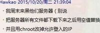 被贝贝转发的不能说的密谋