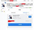我要把你们搞垮台