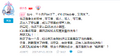 2026年2月26日 (四) 20:43版本的缩略图