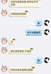背刺x2