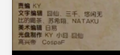2026年9月16日 (三) 18:59版本的缩略图