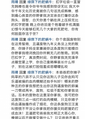 2026年9月16日 (三) 18:58版本的缩略图
