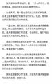两百万抽奖