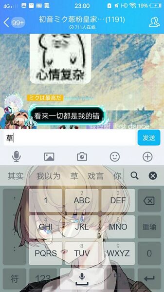 文件:一切都是我的错.jpg