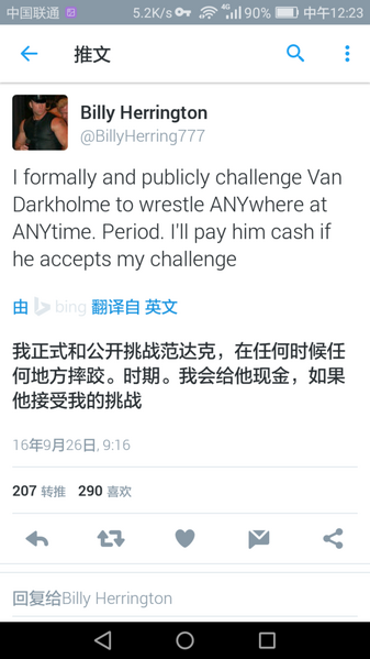 文件:口嗨van样.png