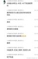 2025年11月30日 (日) 04:07版本的缩略图